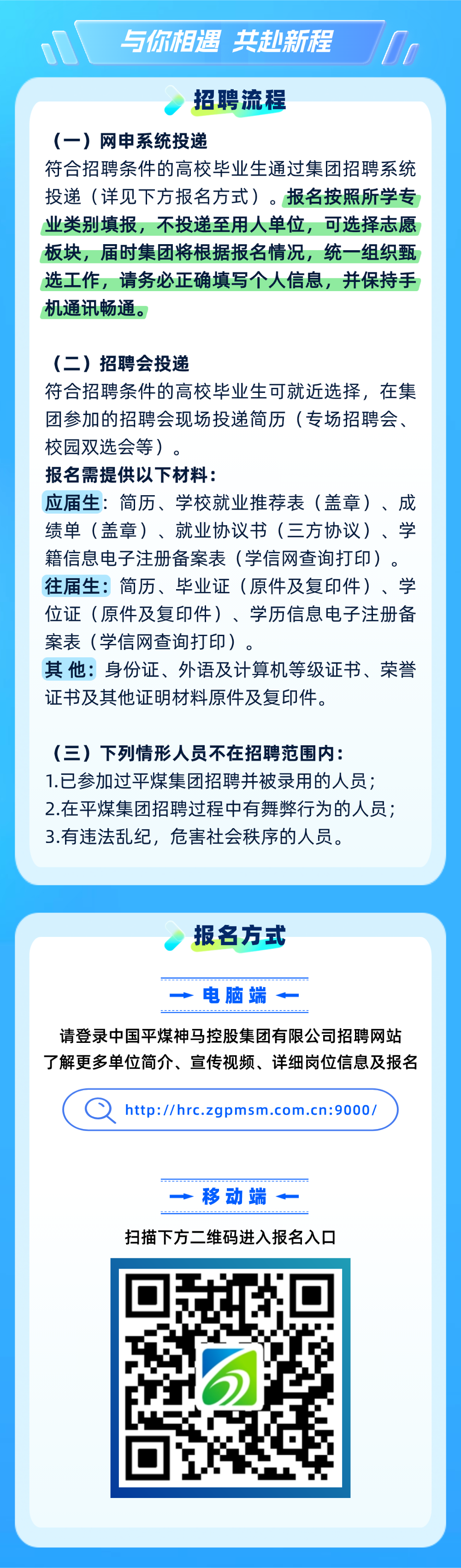 E84D2